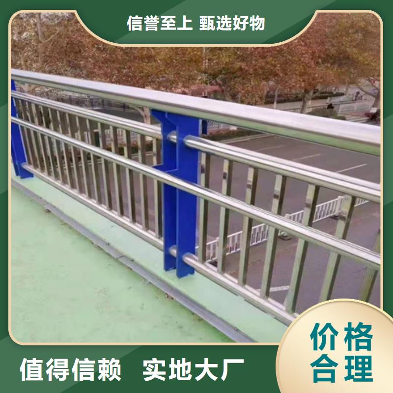 河道防护栏杆-河道防护栏杆好评您身边的厂家