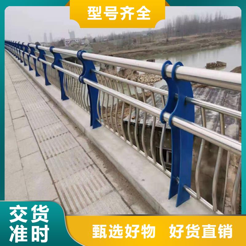 不锈钢河道护栏质量靠谱工程施工案例
