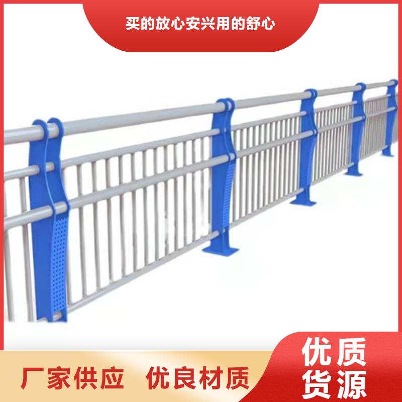 河道栏杆广受好评同城生产商