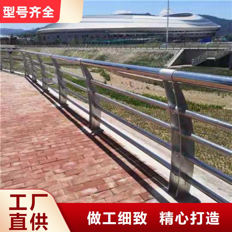 定制河道两侧围栏_诚信企业同城制造商