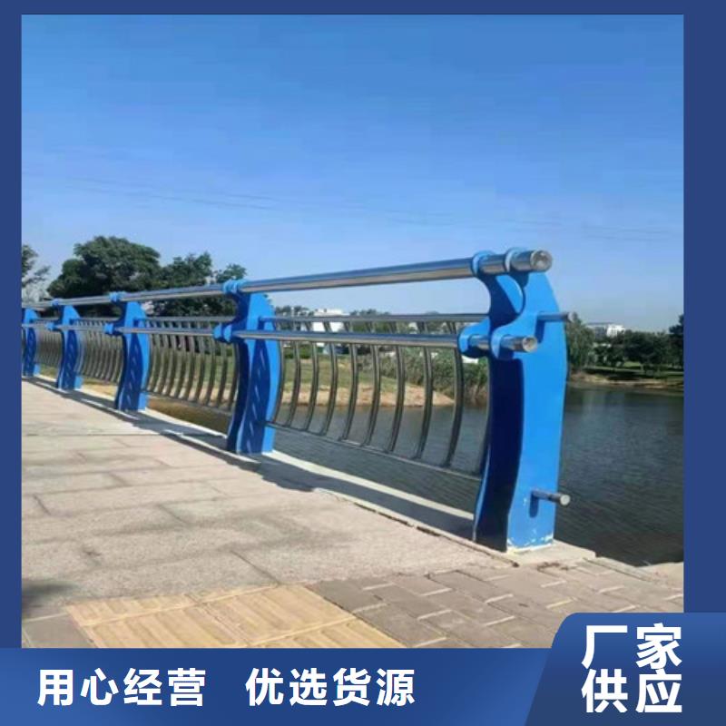 不锈钢河道护栏、不锈钢河道护栏厂家直销_大量现货本地货源