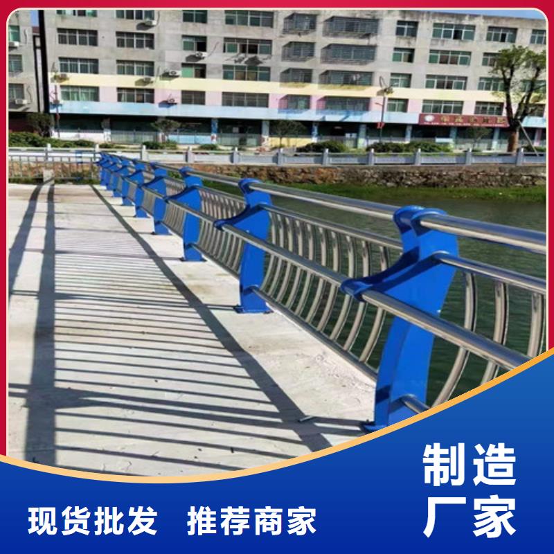 河道栏杆加工欢迎来电咨询