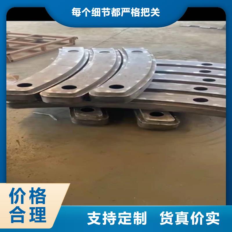 不锈钢复合管护栏加工全国包邮订制批发