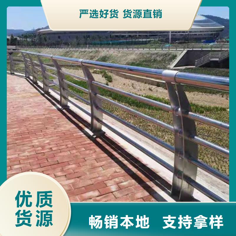 城市护栏_欢迎您本地生产厂家