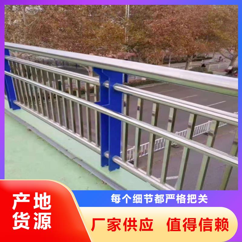 天桥不锈钢楼梯扶手厂家_规格齐全优质原料