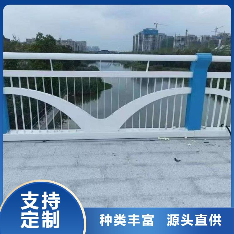 杆
天桥护栏
品质免费安装