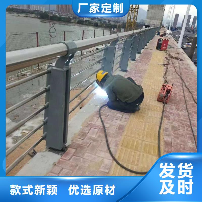 不锈钢复合管防撞护栏实体厂家直销严选用料