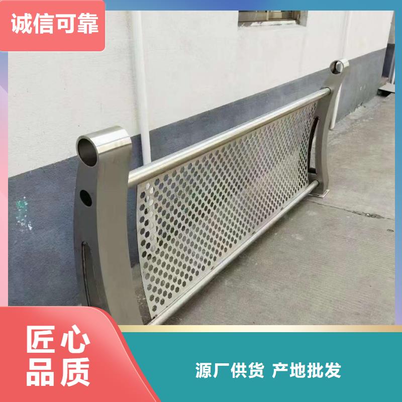 天桥不锈钢护栏现货价格同城厂家