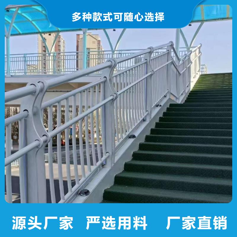 天桥不锈钢护栏行内优选同城服务商