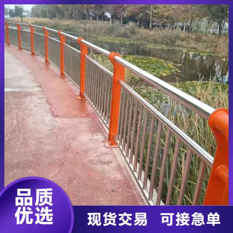 杆
天桥护栏
品质甄选支持大批量采购