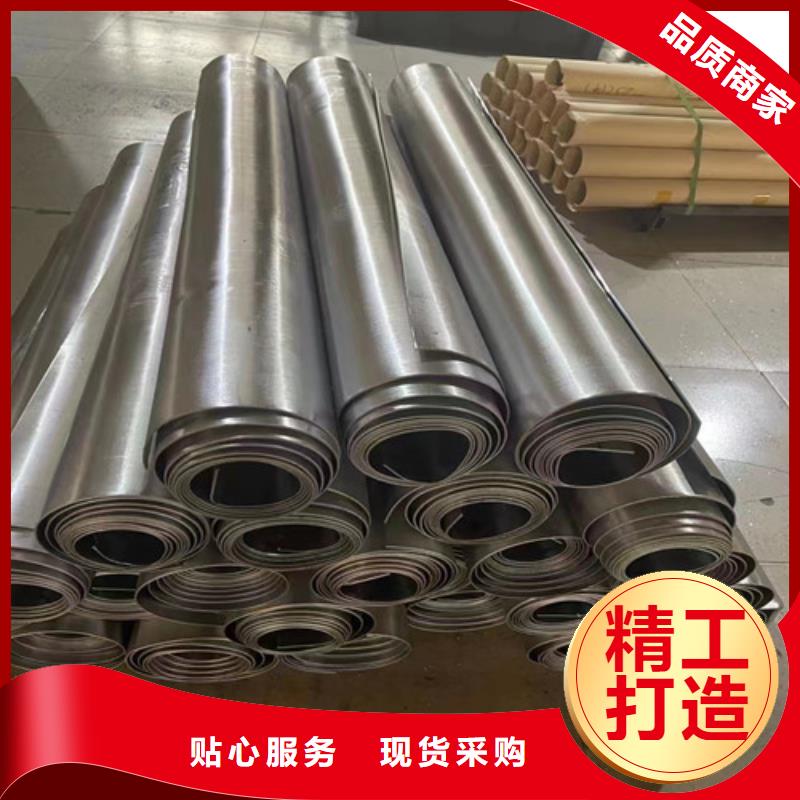 防辐射铅皮质量放心品质不将就
