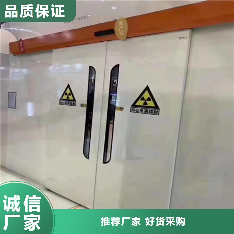 卖防辐射气密铅门的厂家现货齐全售后无忧