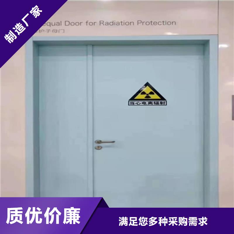 欢迎访问##DSA辐射防护铅门##厂家严格把关质量放心