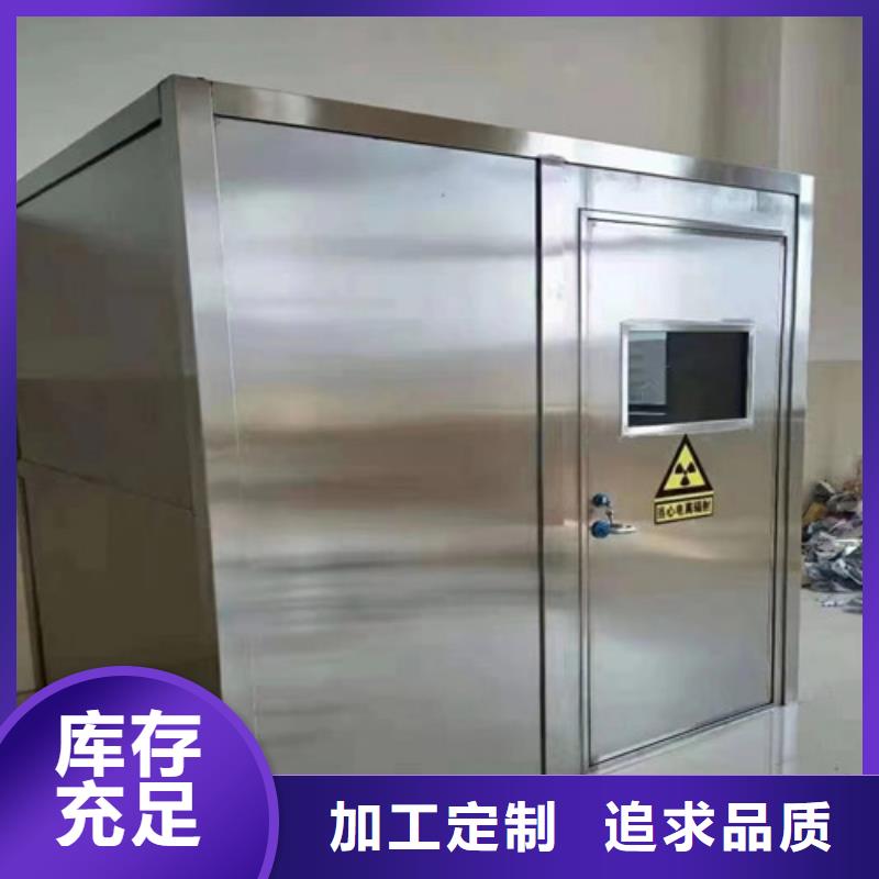 定做拍片室铅门的基地保质保量