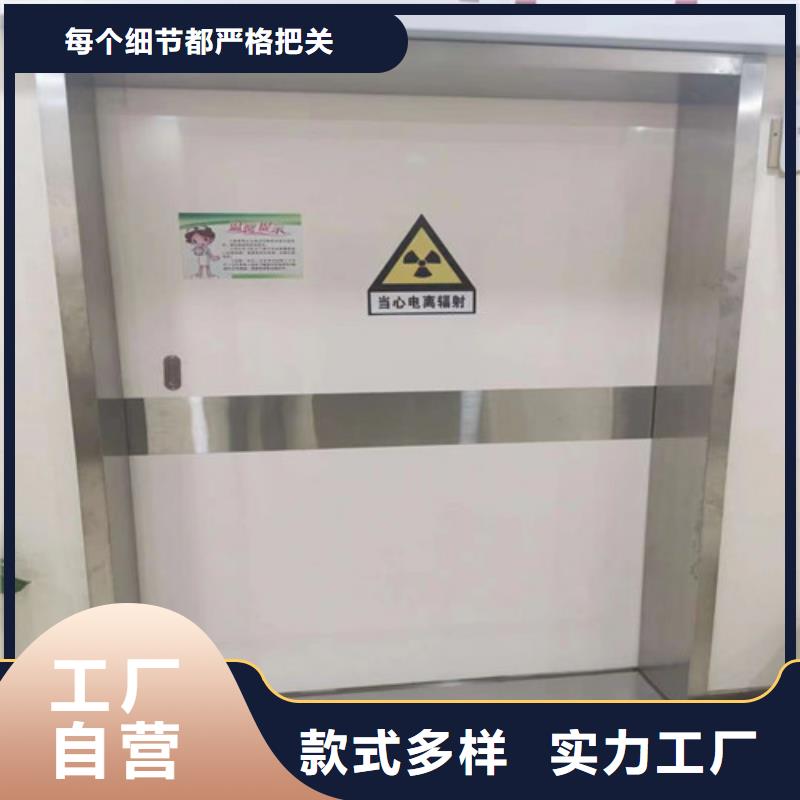 工业铅门品牌:五宝辐射防护工程有限公司同城公司