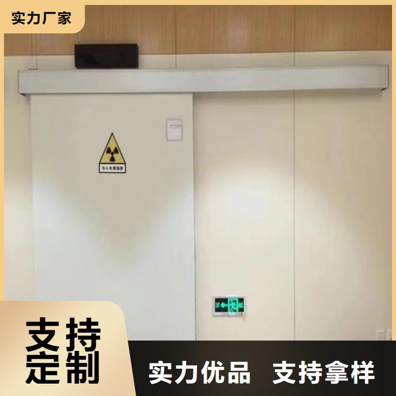 防x线射线铅门热销好货按需定制