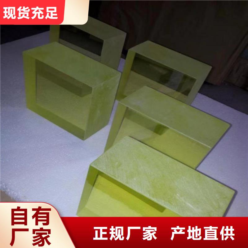 供应工业铅玻璃_诚信企业支持大批量采购