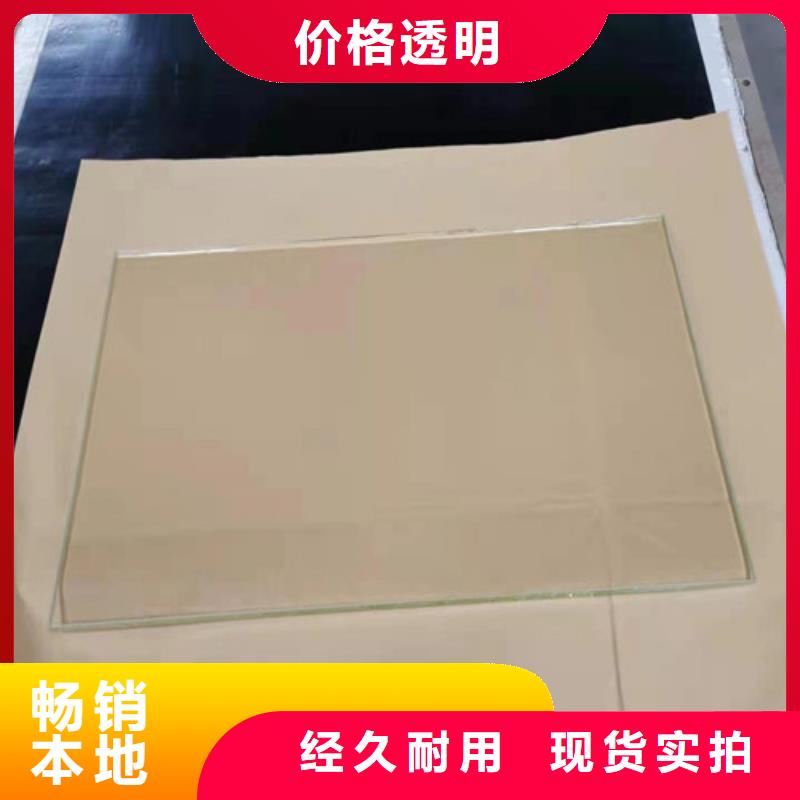 选防辐射铅玻璃-现货充足有保障同城公司