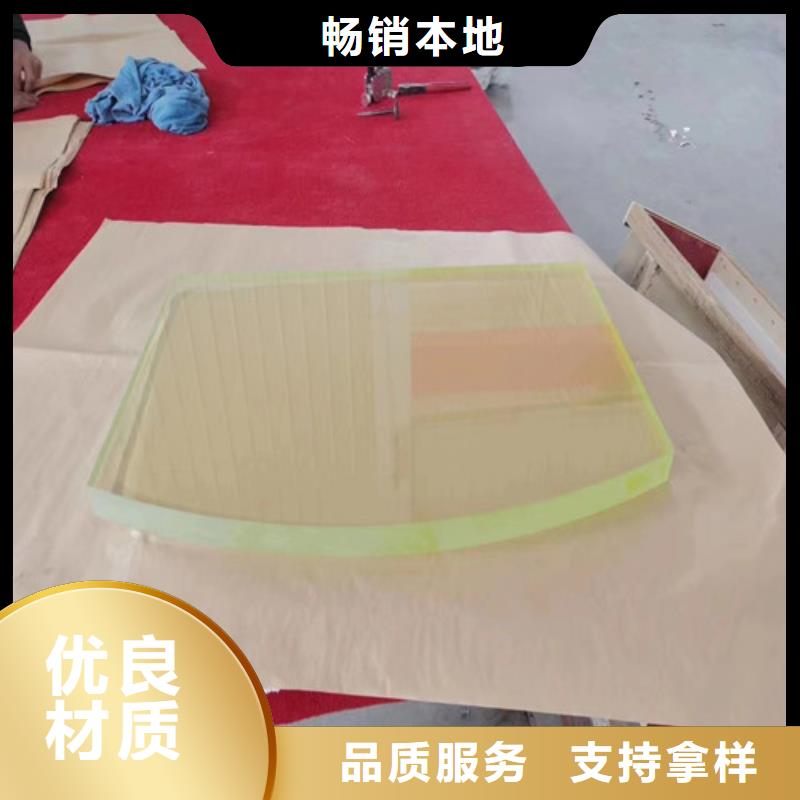 优惠的防护铅玻璃正规厂家本地公司