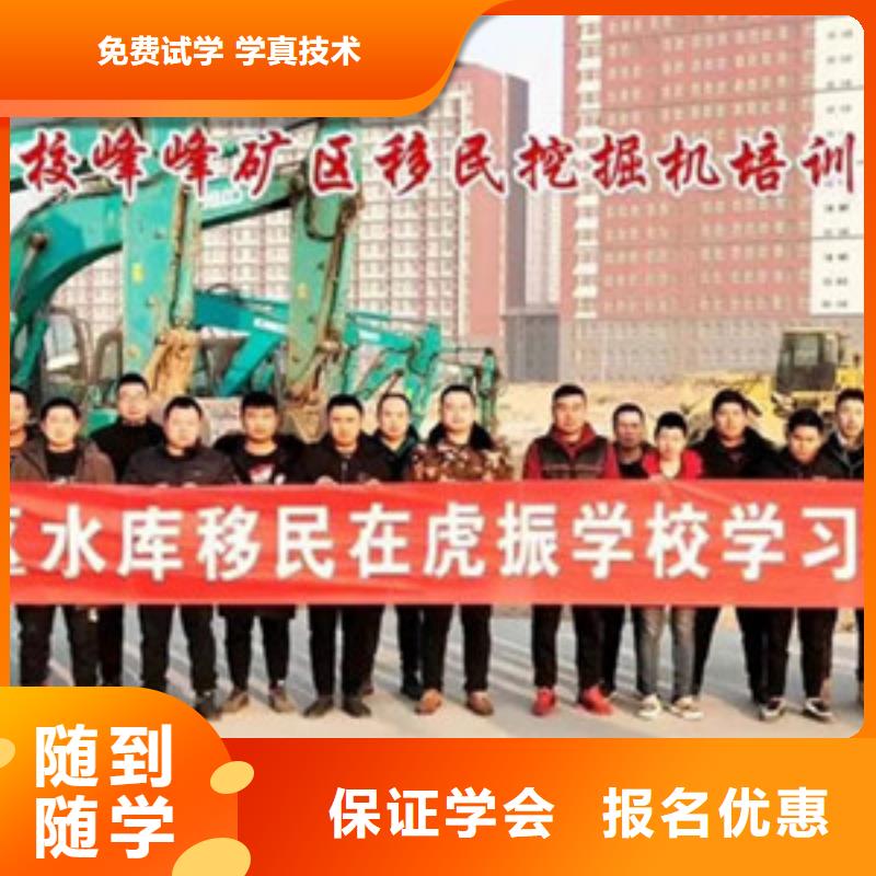 丰润学挖掘机钩机选哪个学校学挖掘机挖土机一般去哪报名优惠