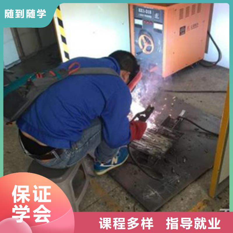 虎振焊工学校报名地址口碑的氩电联焊学校就业