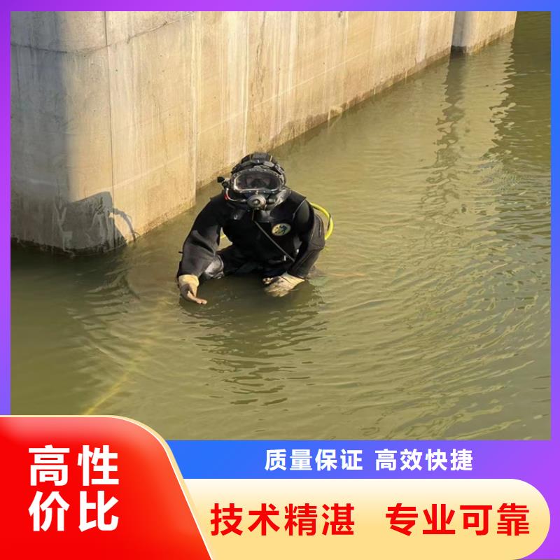 水下切割公司本市水下救援队本地公司