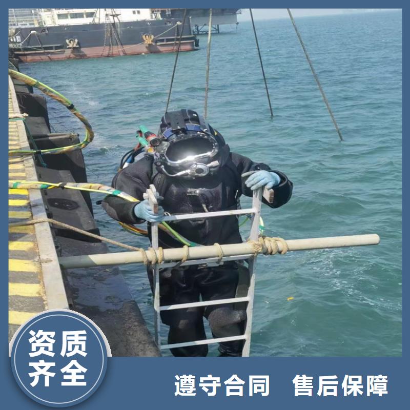 水下作业公司24小时在线咨询热线快速