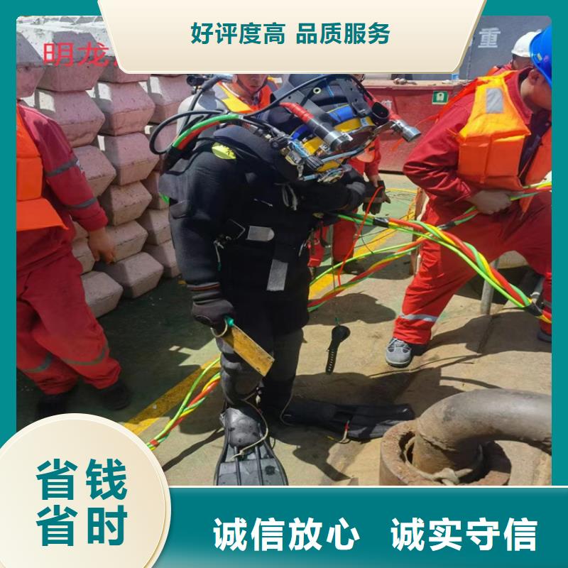 水下打捞队专做潜水服务快速