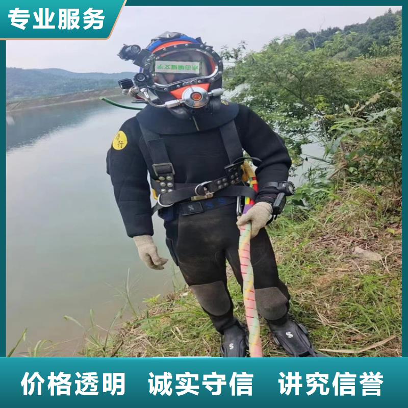 水下探摸检查公司全市水下作业施工同城服务商