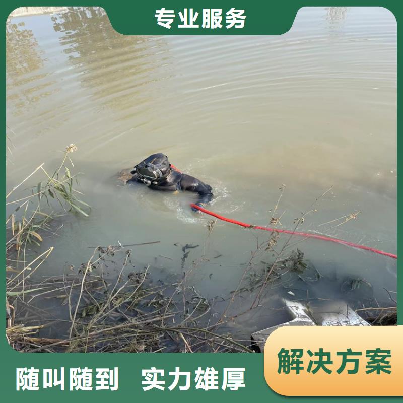 水下堵漏公司水下救援队先进的技术