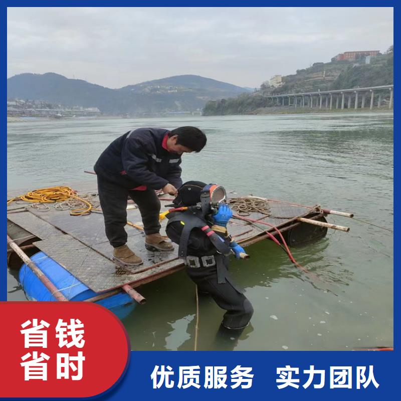 水下堵漏公司本市水下作业电话本地供应商