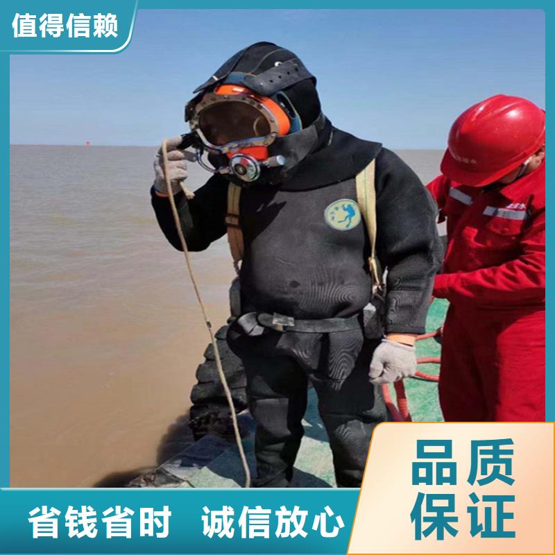 水下切割公司水下救援队实力强有保证