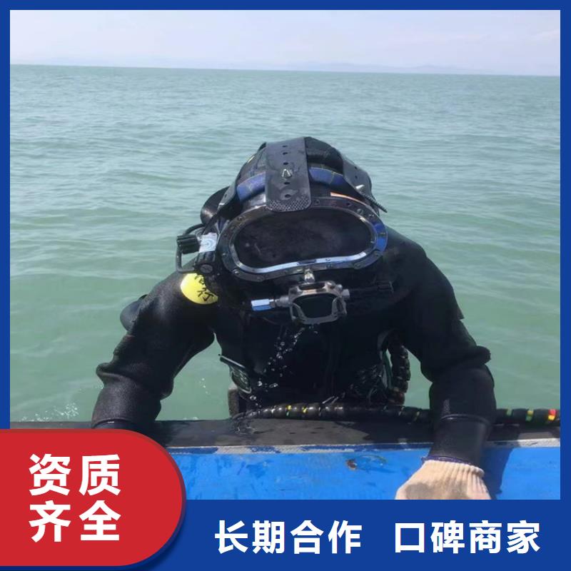 水下打孔安装公司一站式水下服务先进的技术
