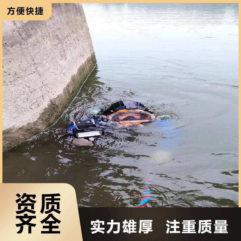 管道封堵公司本地水下救援队品质好