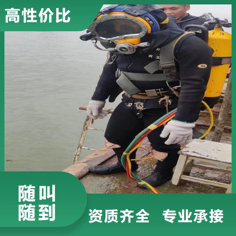 水下封堵公司本市水下救援队价格透明