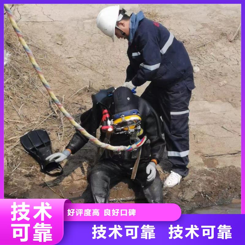 蛙人服务公司全市作业施工2024公司