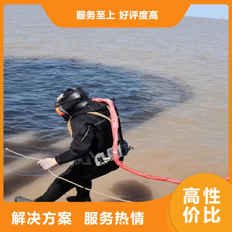 水下堵漏公司随叫随到作业团队技术精湛