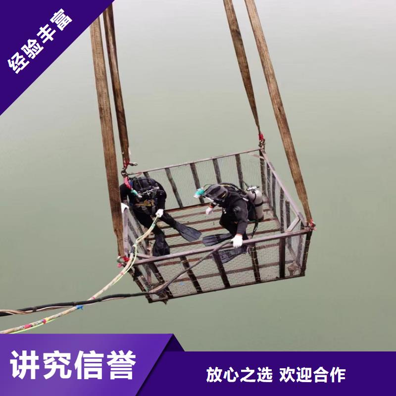 潜水员服务公司承接各种全市作业服务品质优
