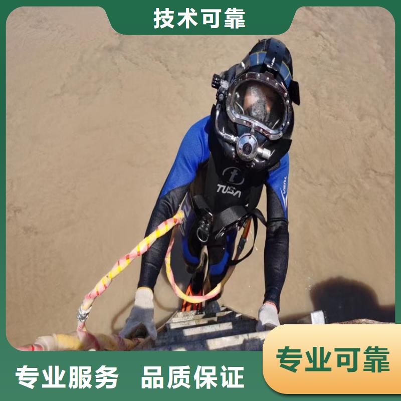 水下电焊接公司承接各种潜水服务正规