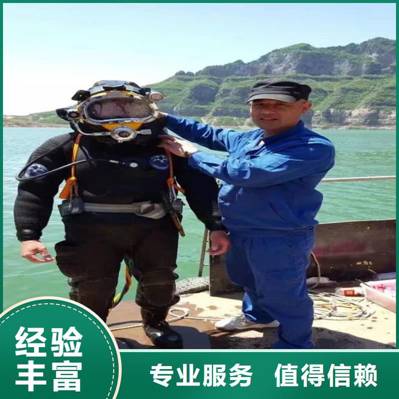 水下封堵公司本地服务项目齐全随叫随到
