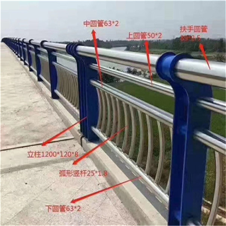 河道桥梁防撞护栏多少钱一吨快速发货