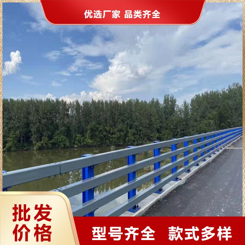防撞河道护栏在线咨询本地货源