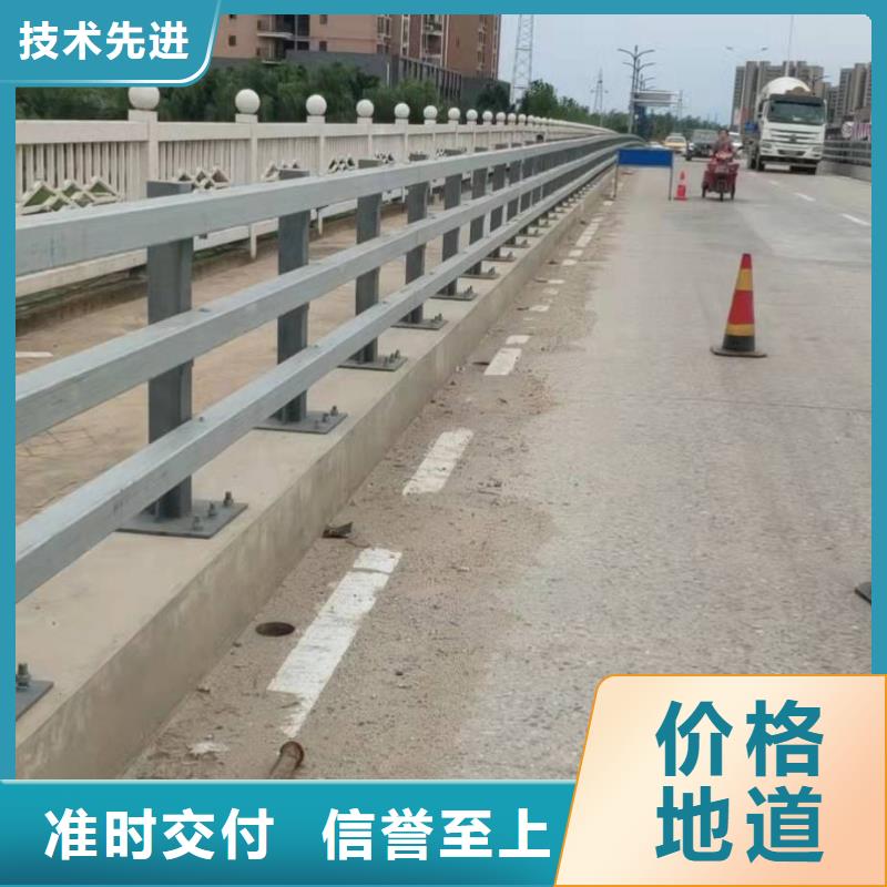 桥梁人行道防撞护栏价格公道联系厂家
