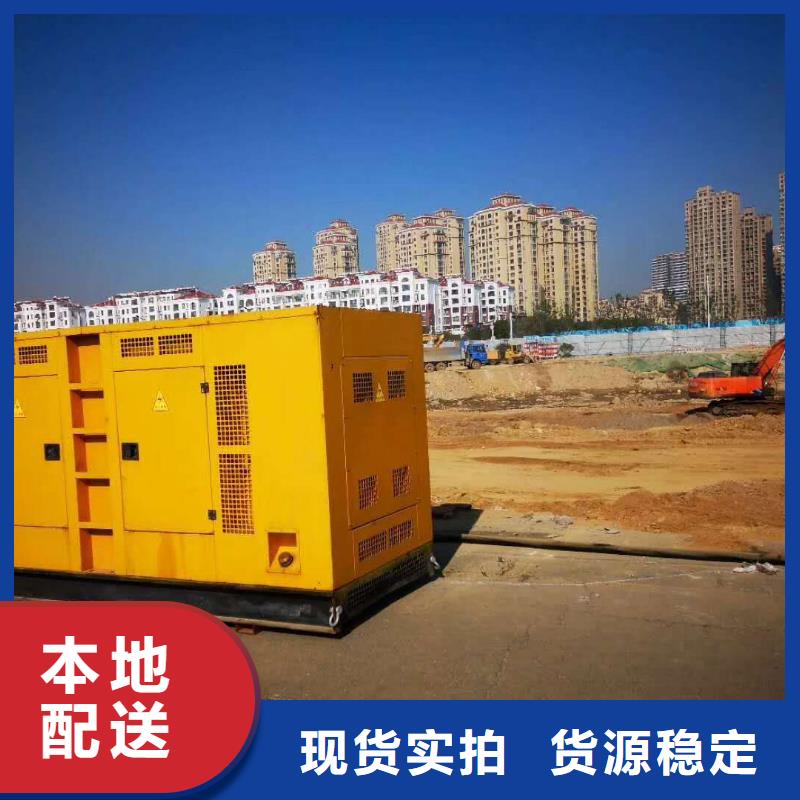 柴油发电机出租直供厂家电话同城厂家