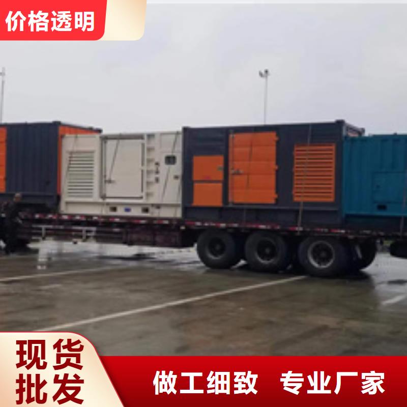 大型发电机出租商家