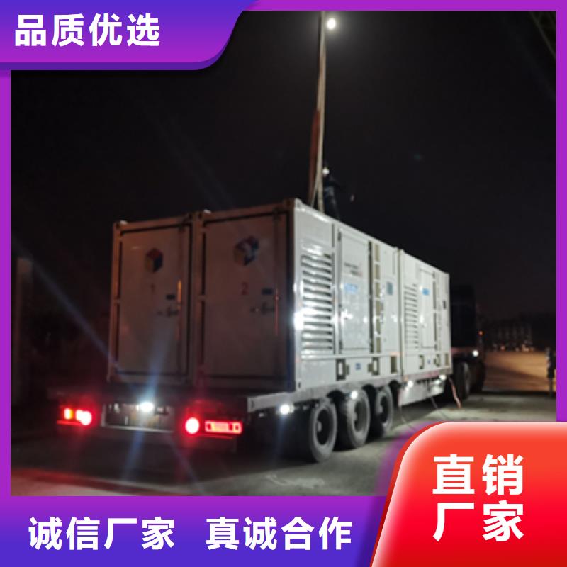 应急发电公司当地生产商