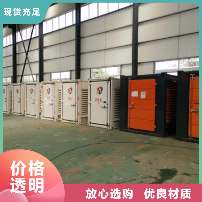 250KW发电机租赁质优价廉