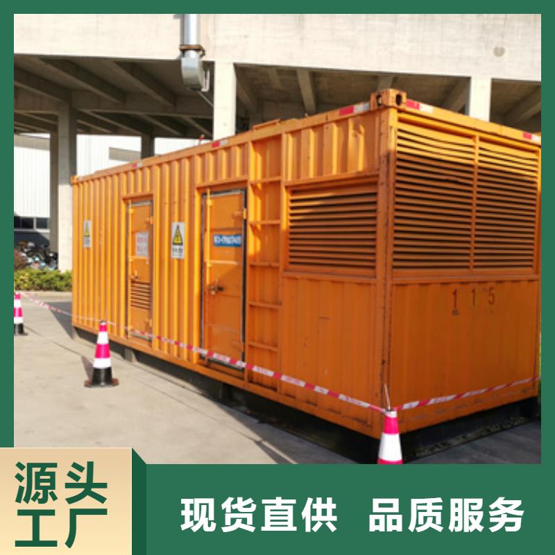 柴油发电机租赁当地经销商