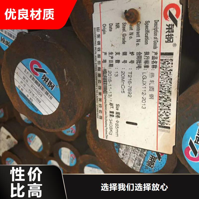 30SiMn2MoV冷拔六角钢同城生产厂家