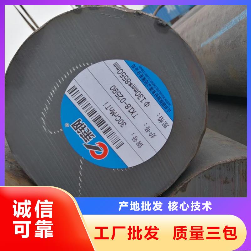 Cr12棒料锻件精心打造